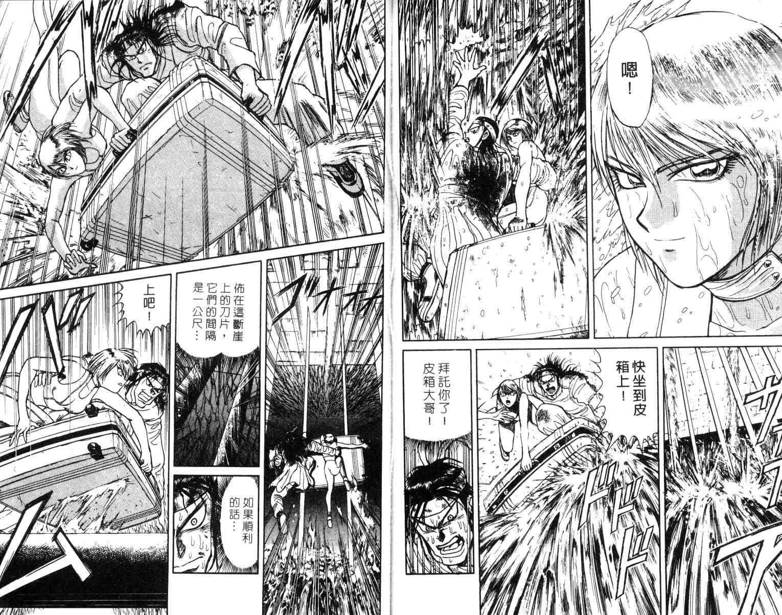 第2卷