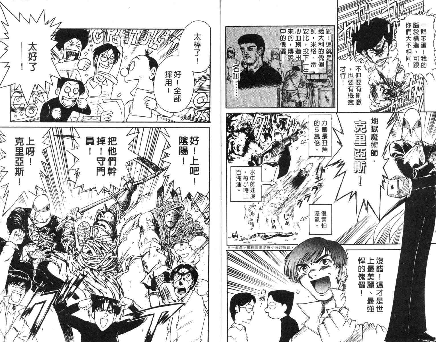 第2卷