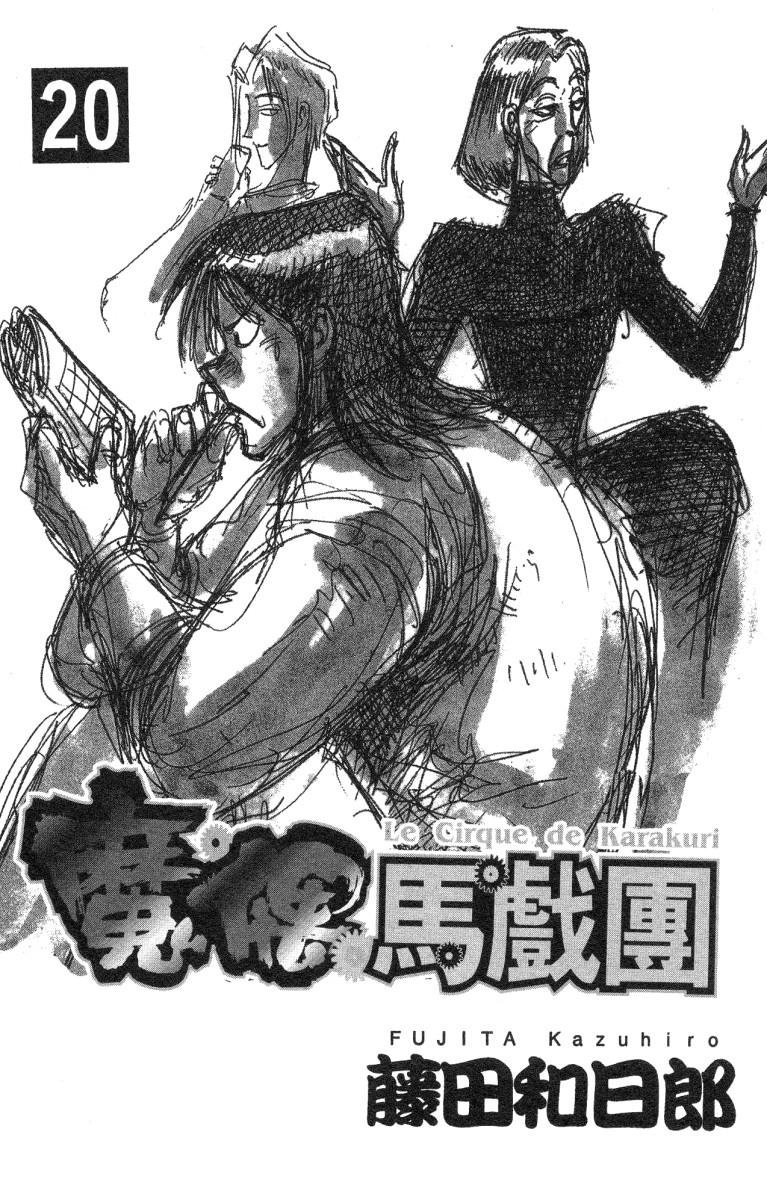 第20卷