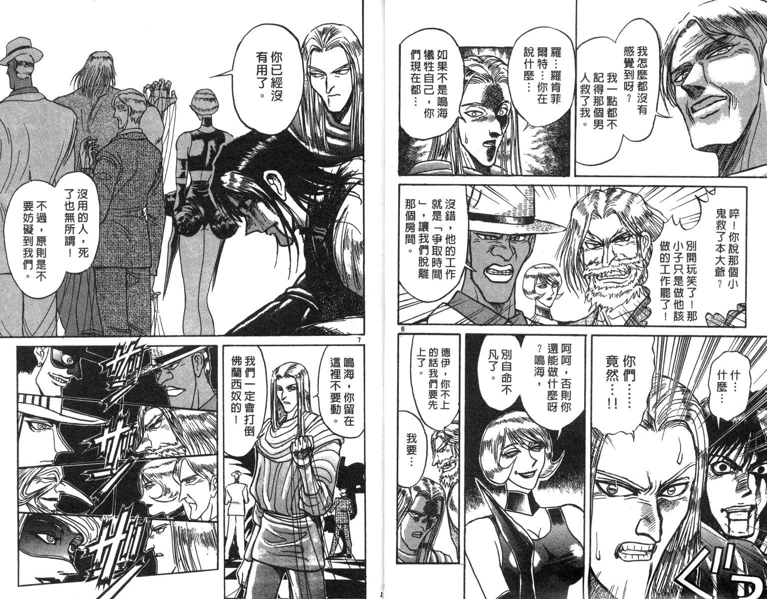 第20卷