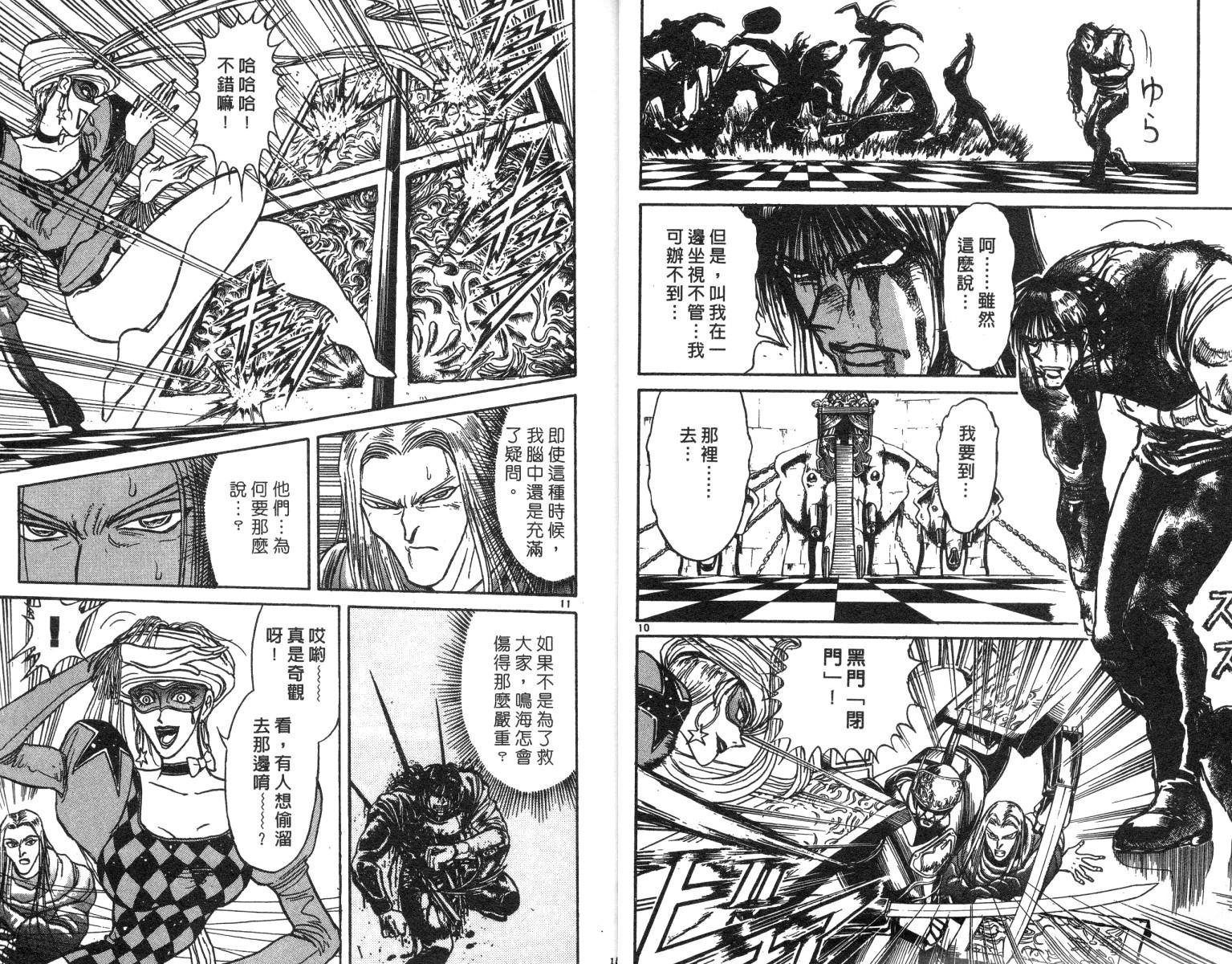第20卷
