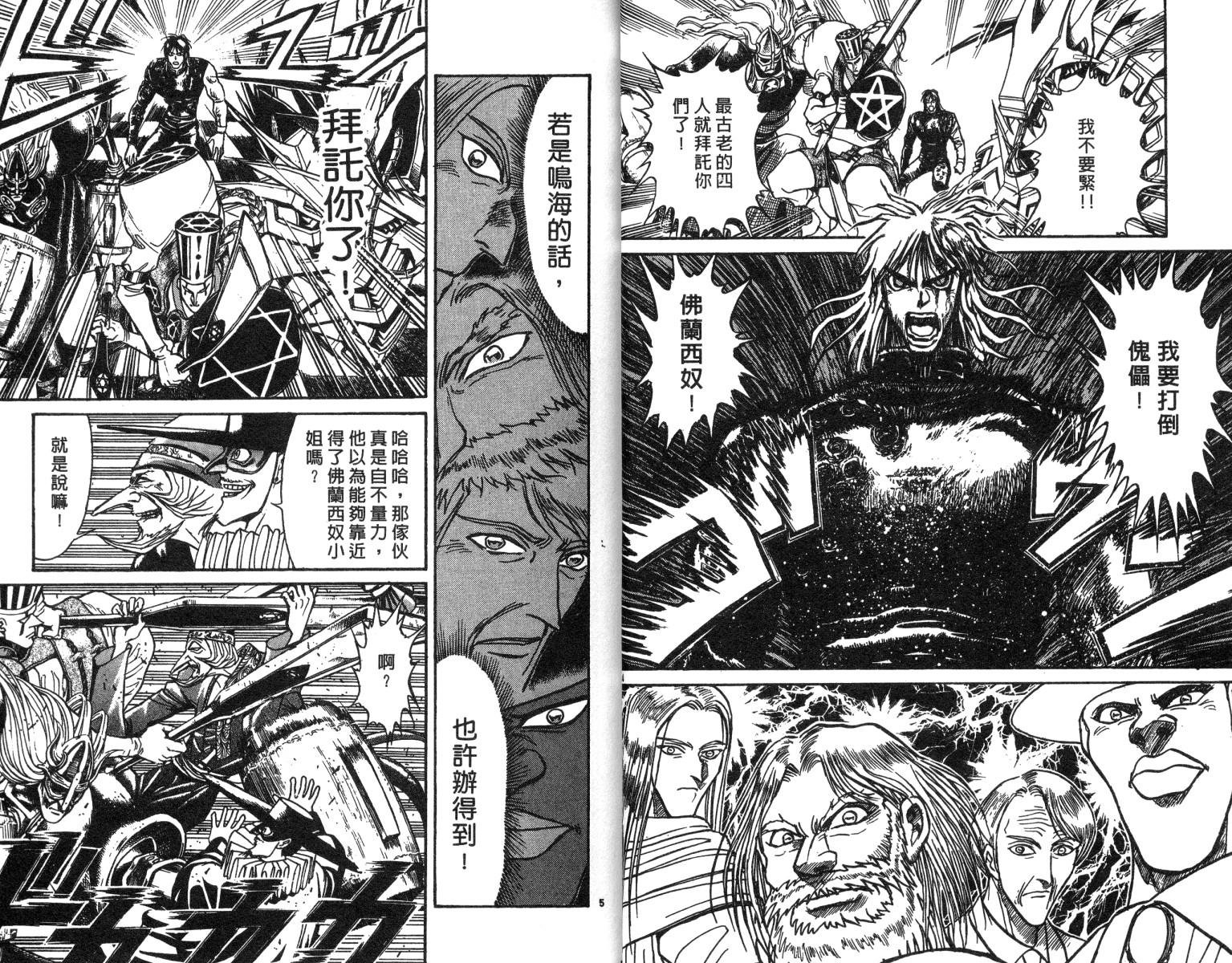 第20卷
