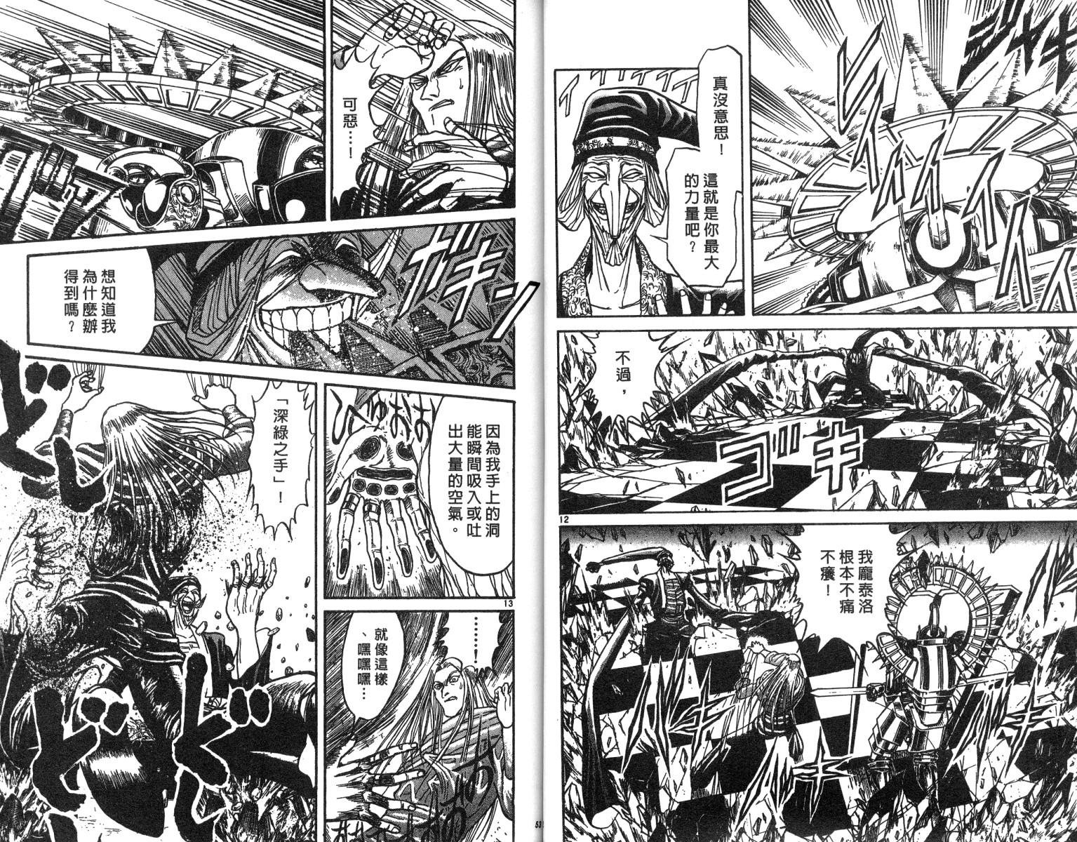 第20卷