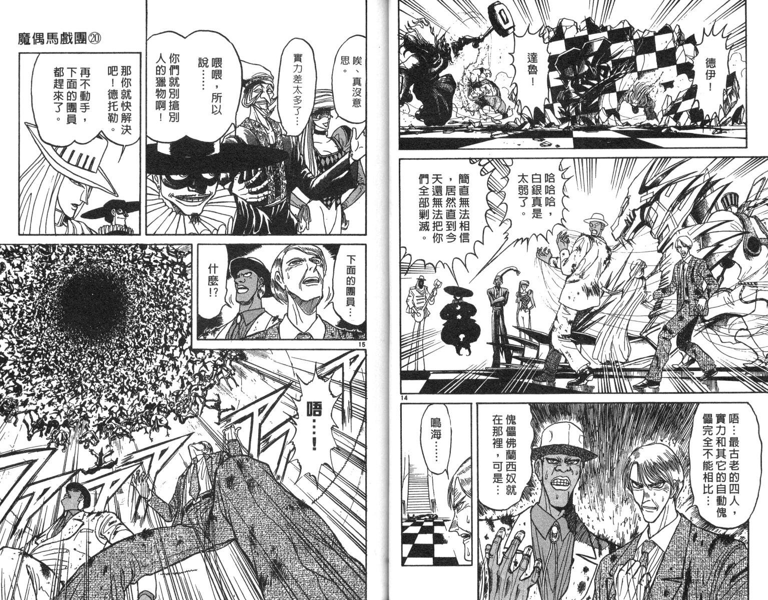 第20卷