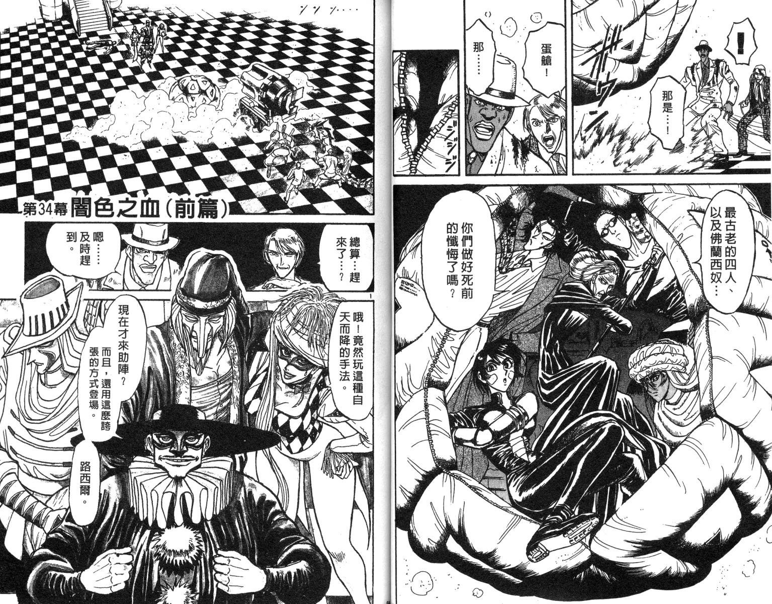 第20卷