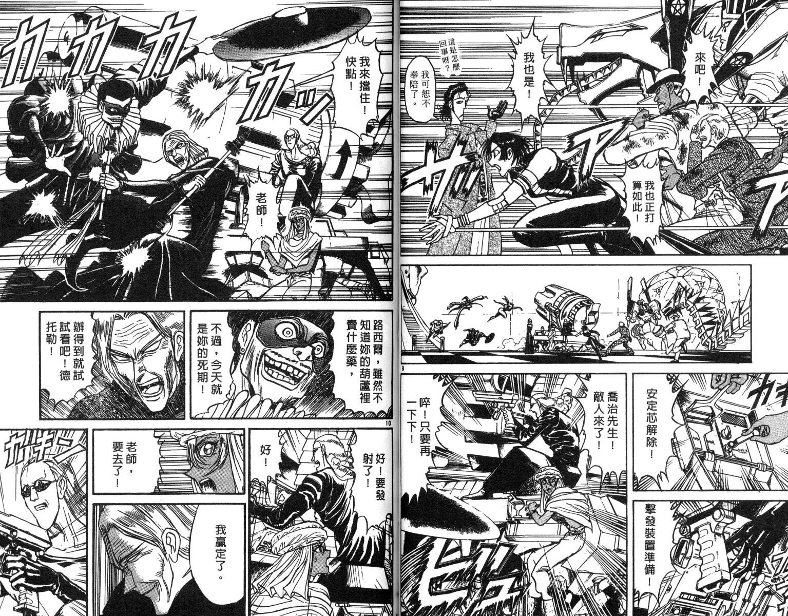 第20卷