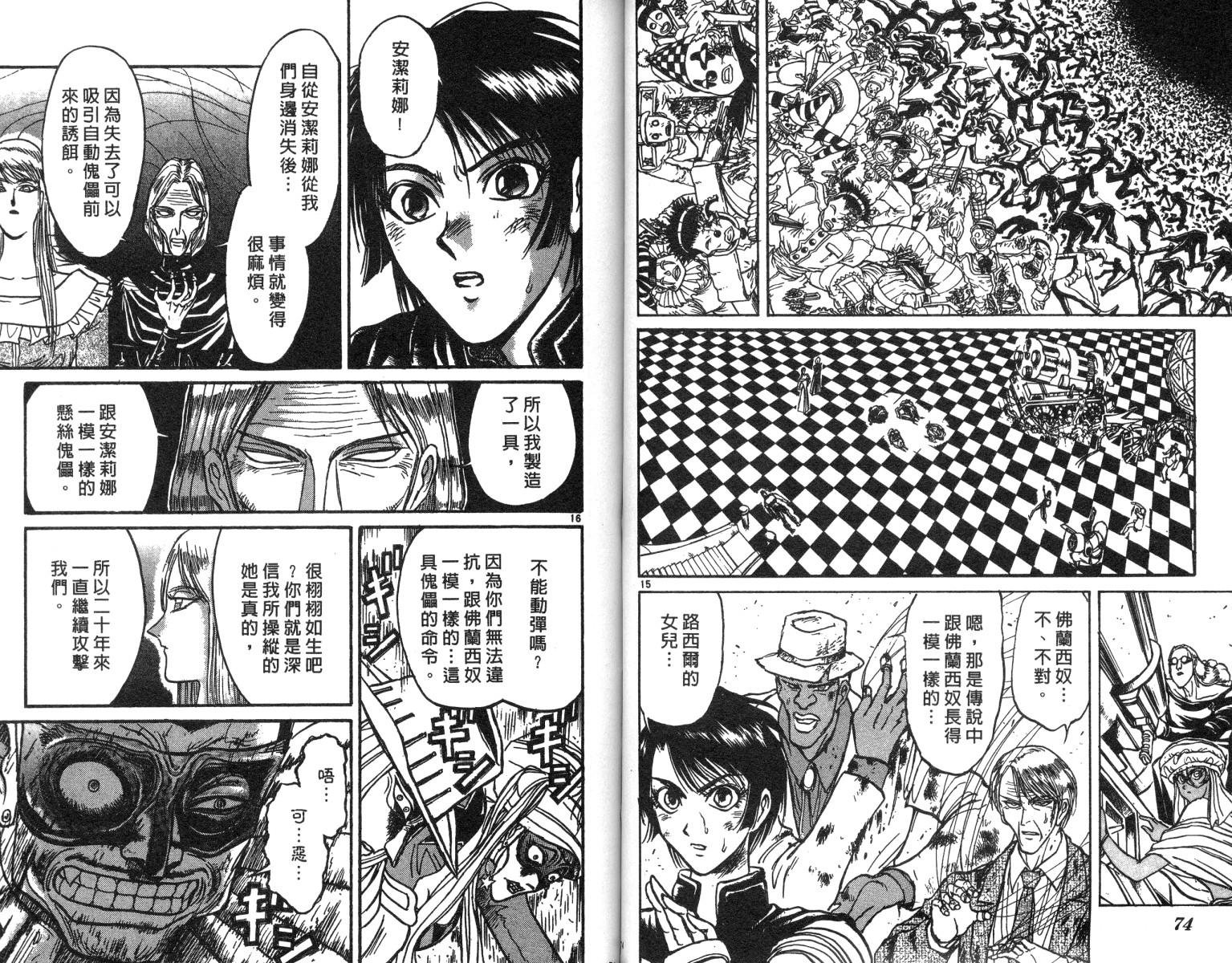 第20卷