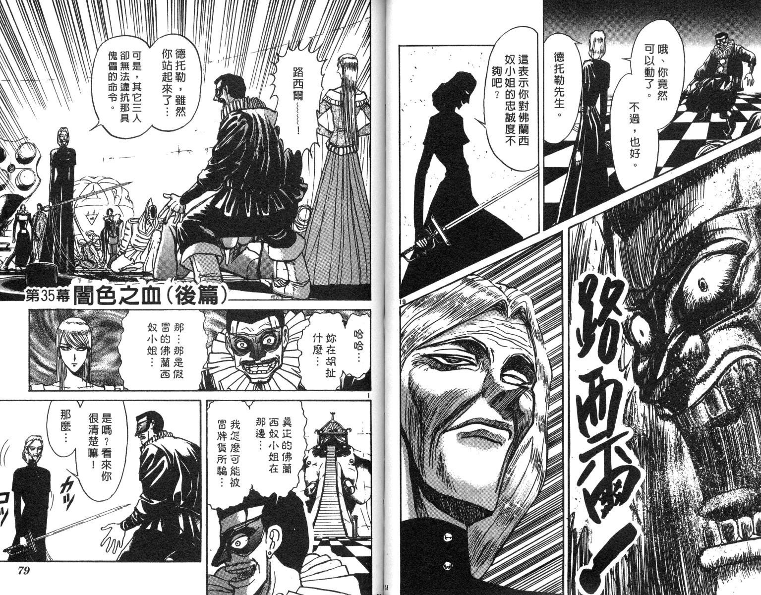 第20卷