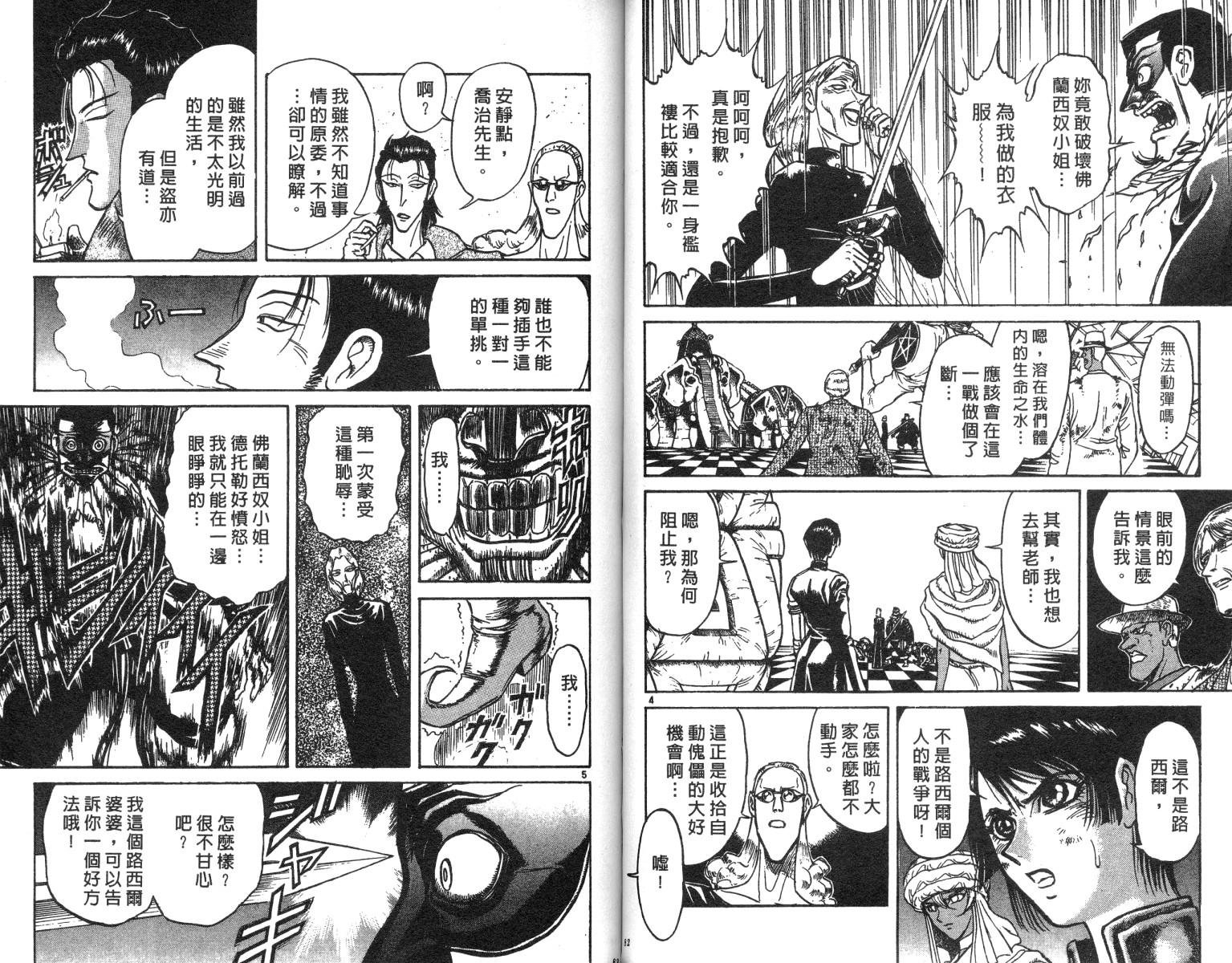 第20卷