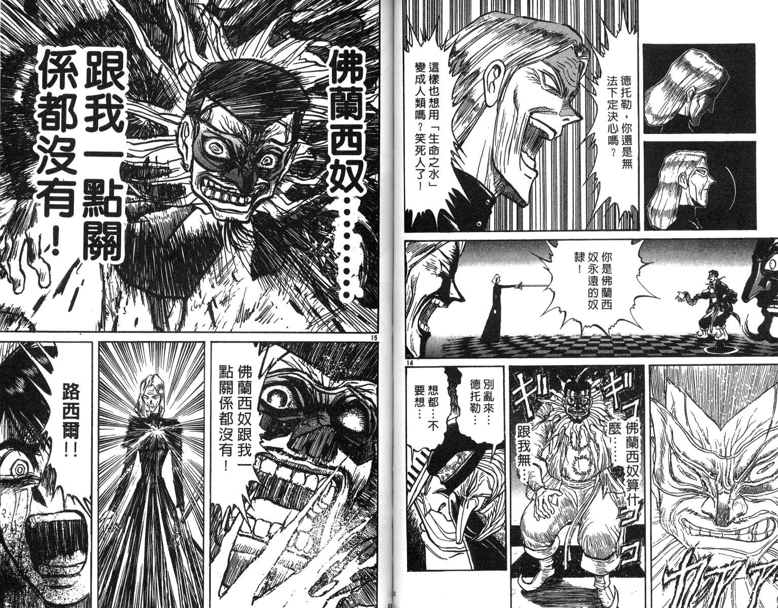 第20卷