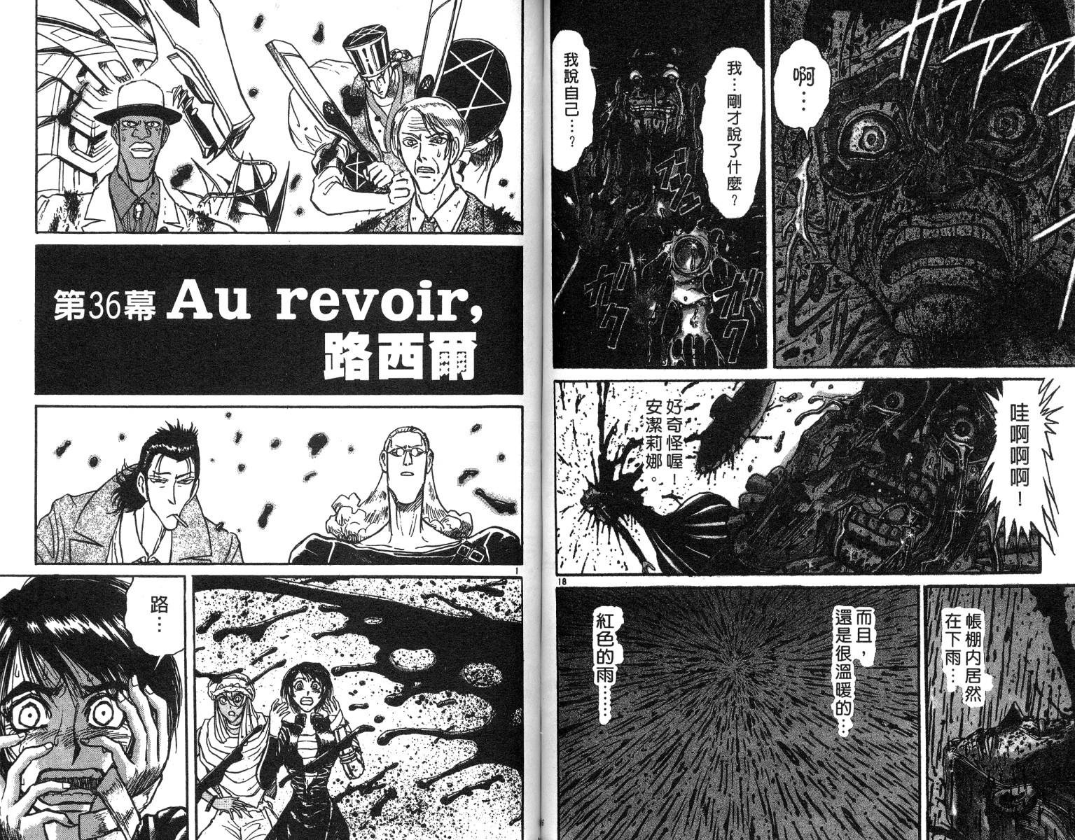 第20卷