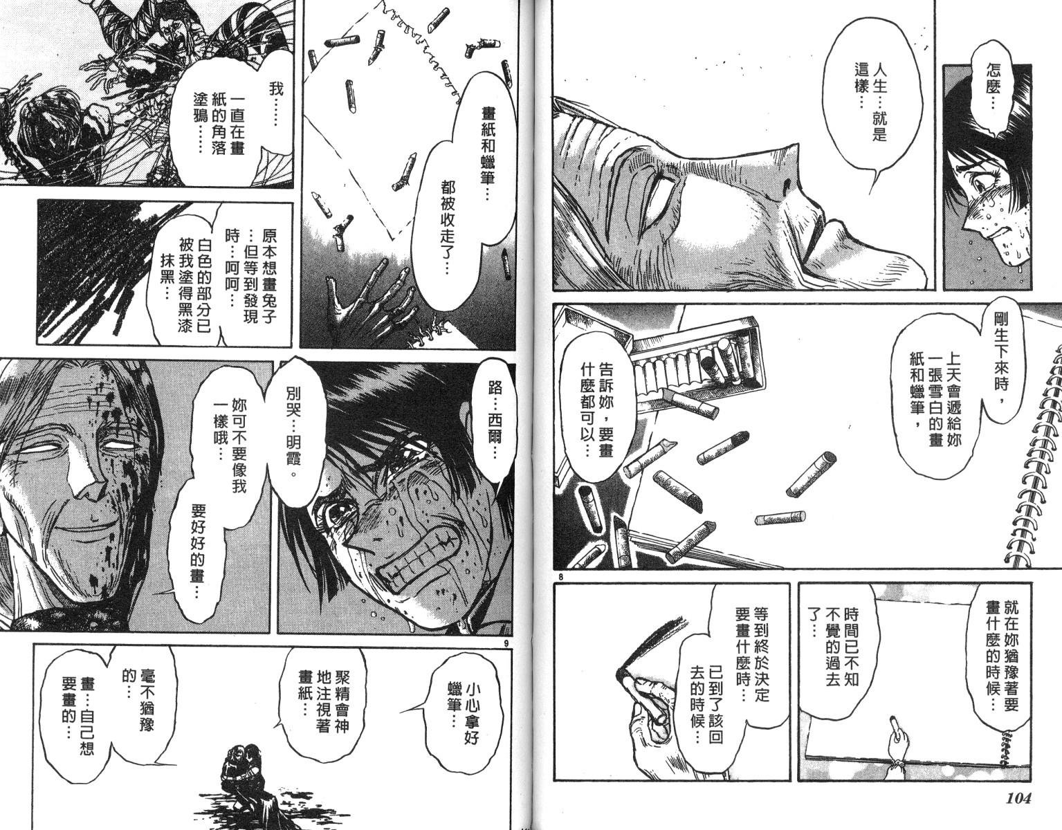 第20卷