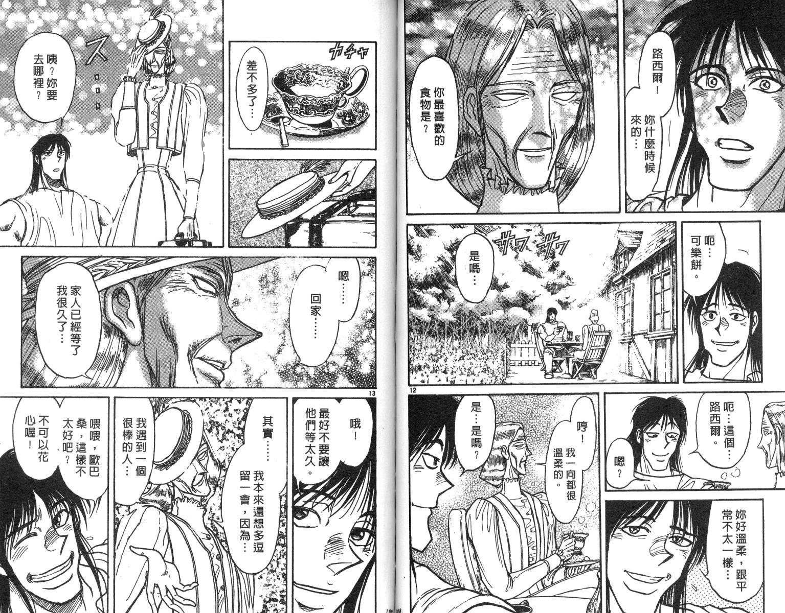 第20卷