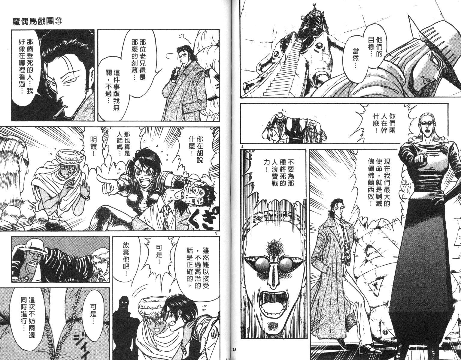 第20卷