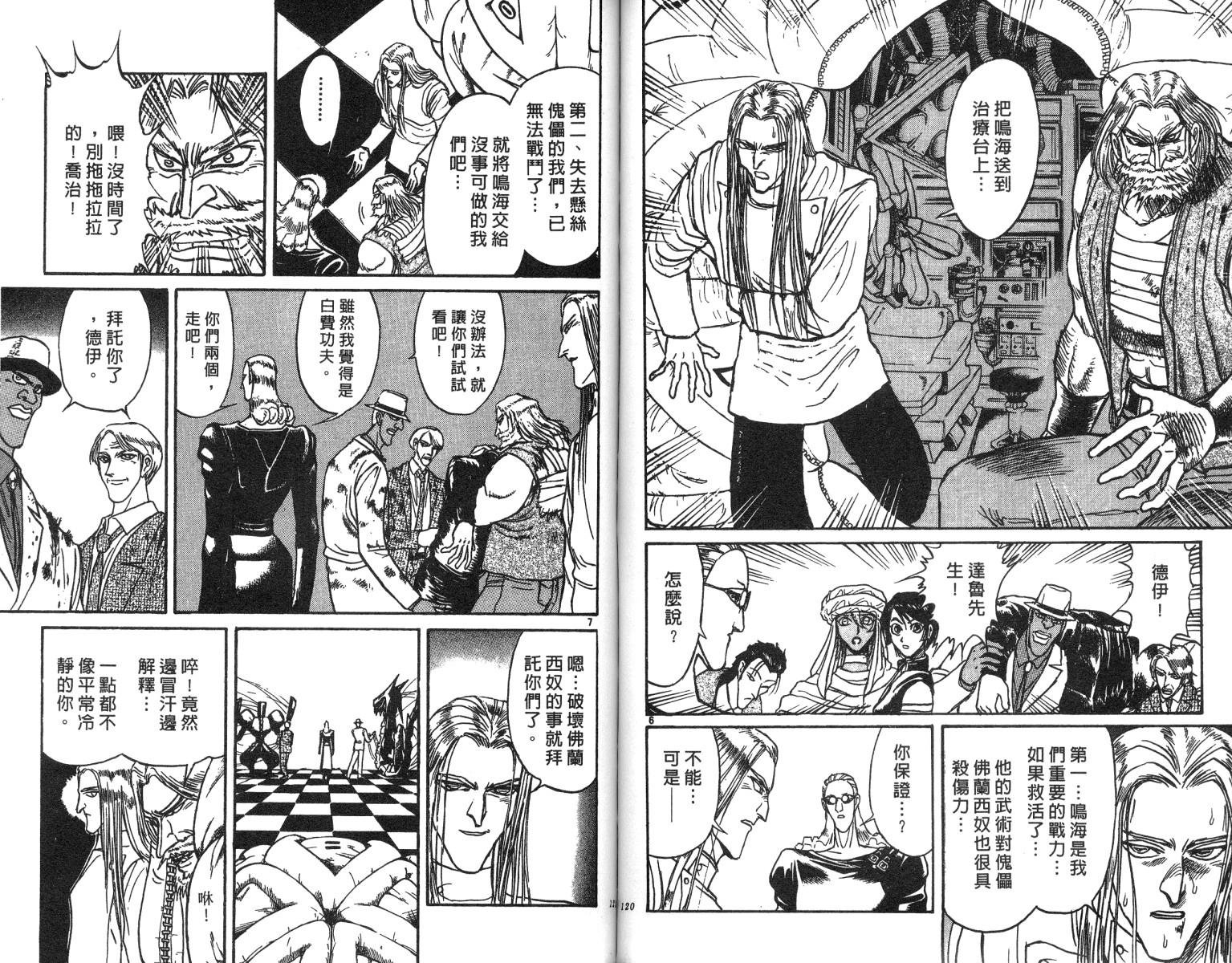 第20卷