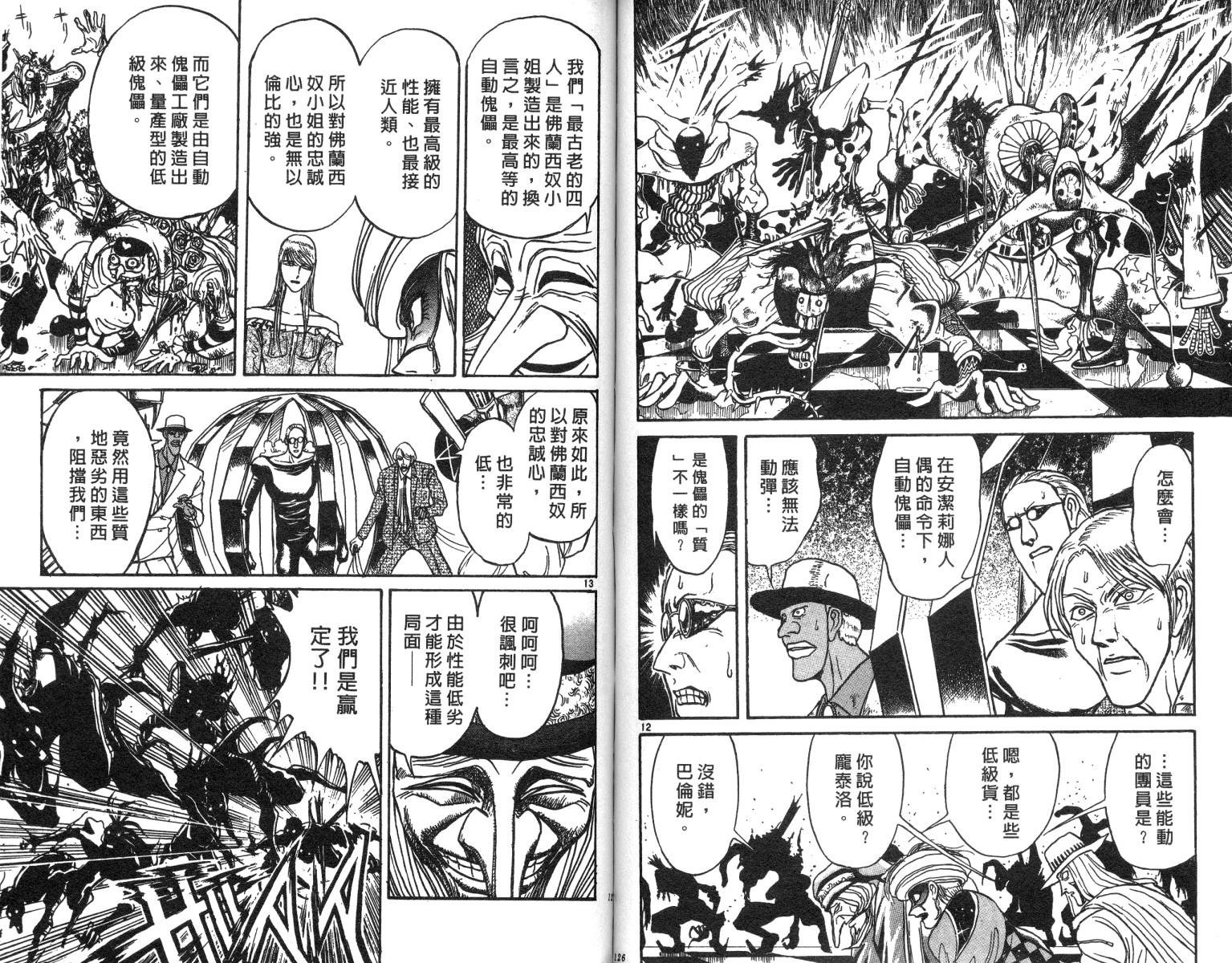 第20卷