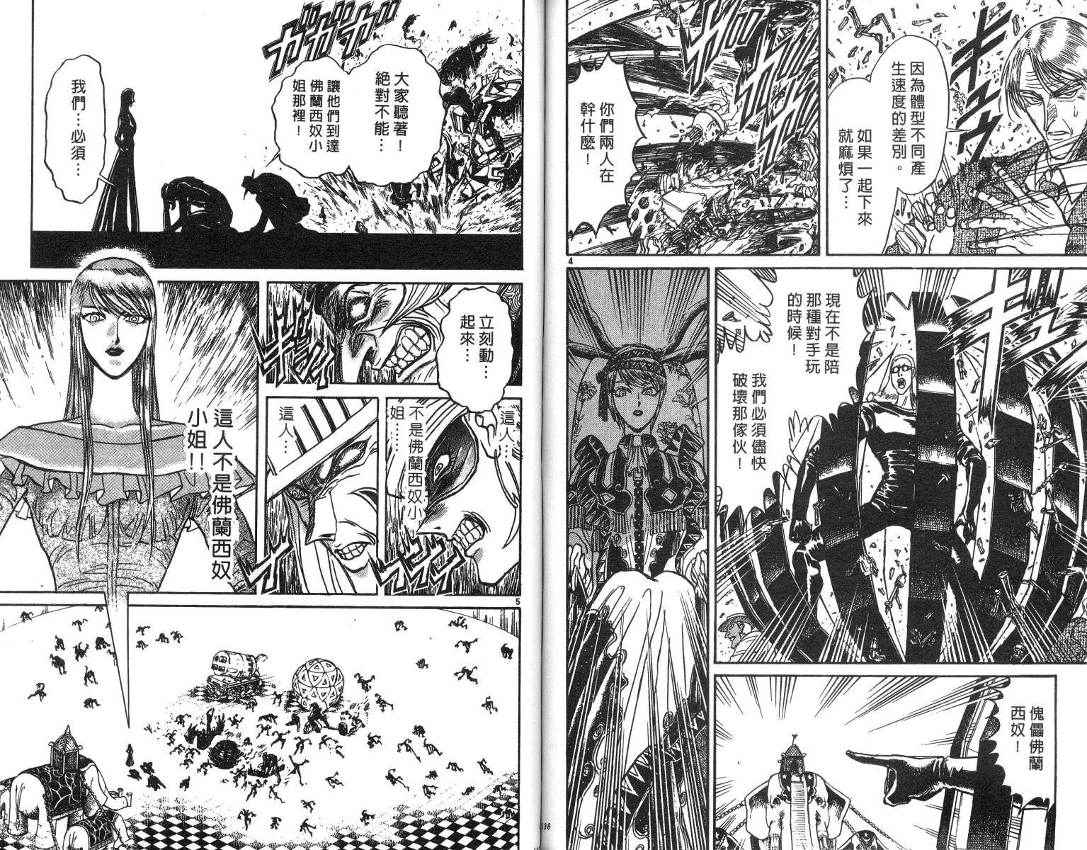 第20卷