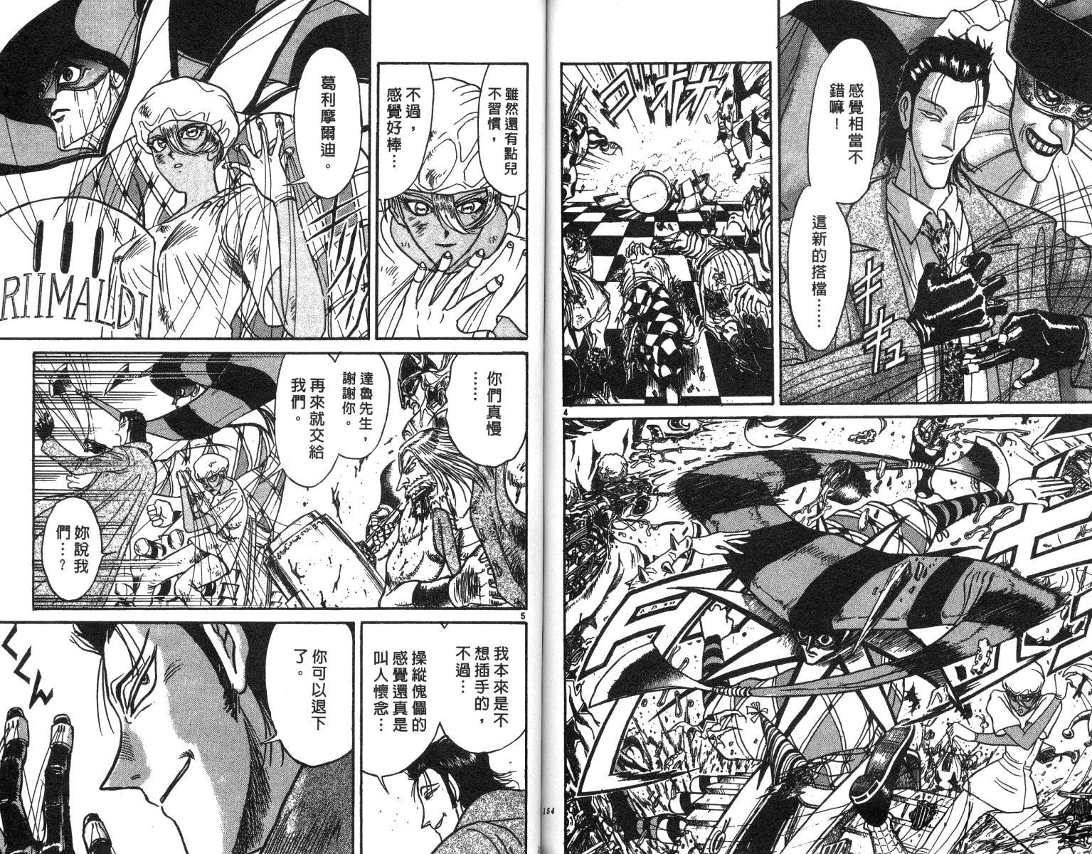 第20卷