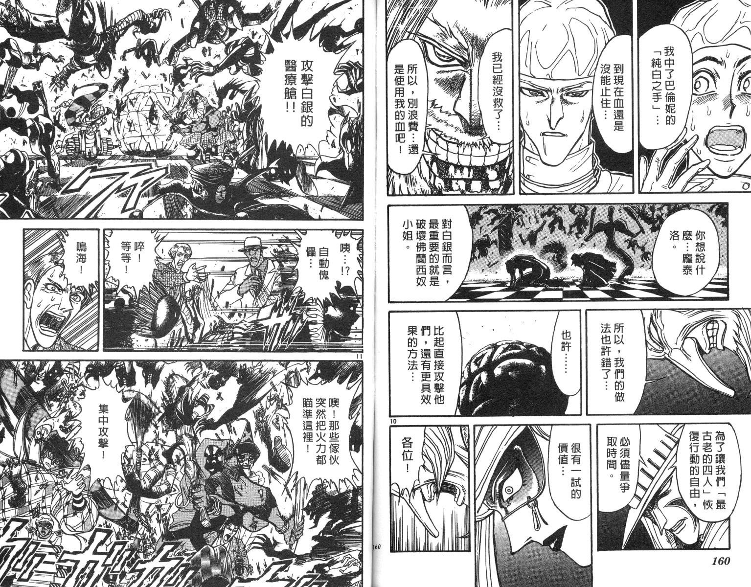 第20卷