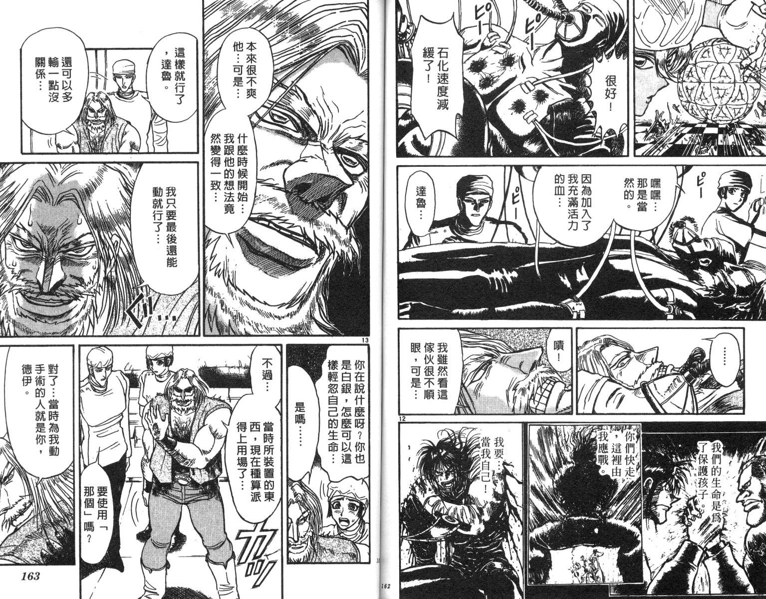 第20卷
