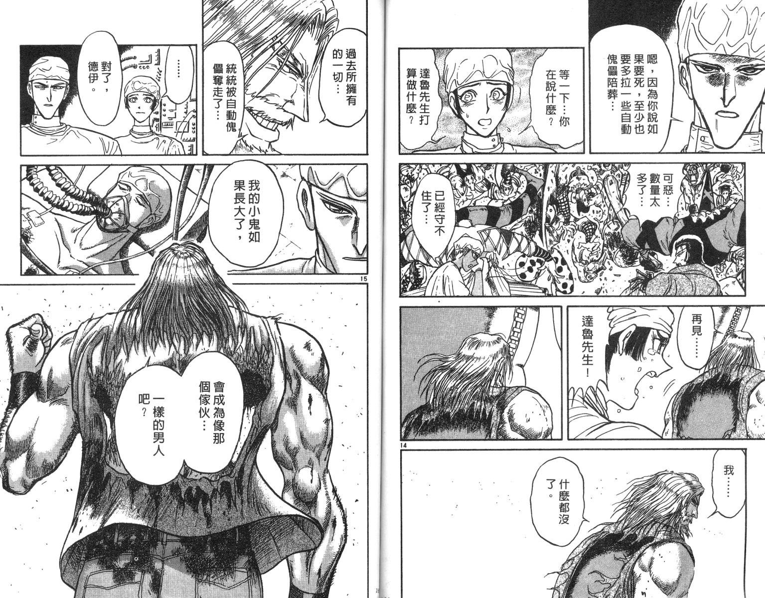 第20卷
