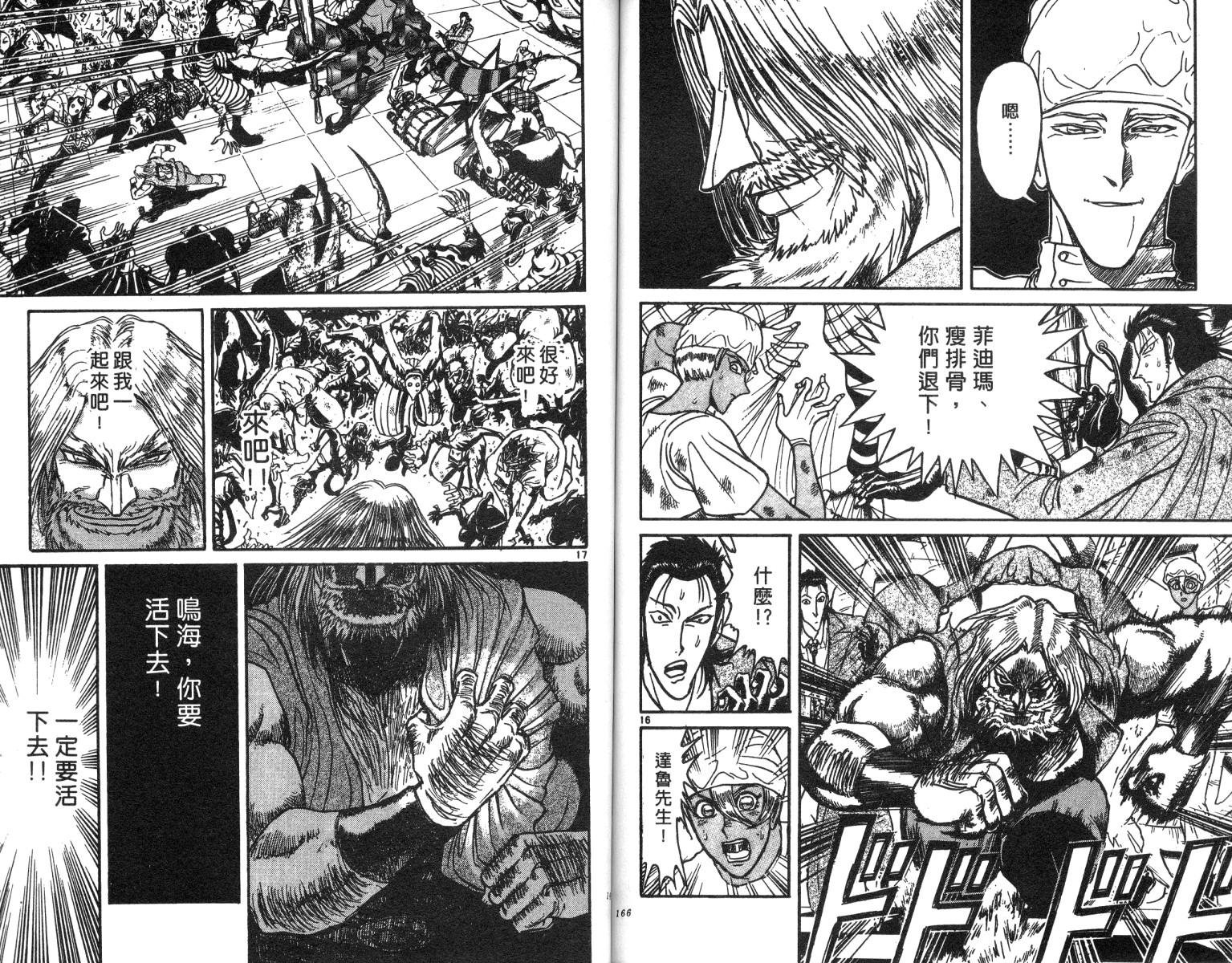 第20卷