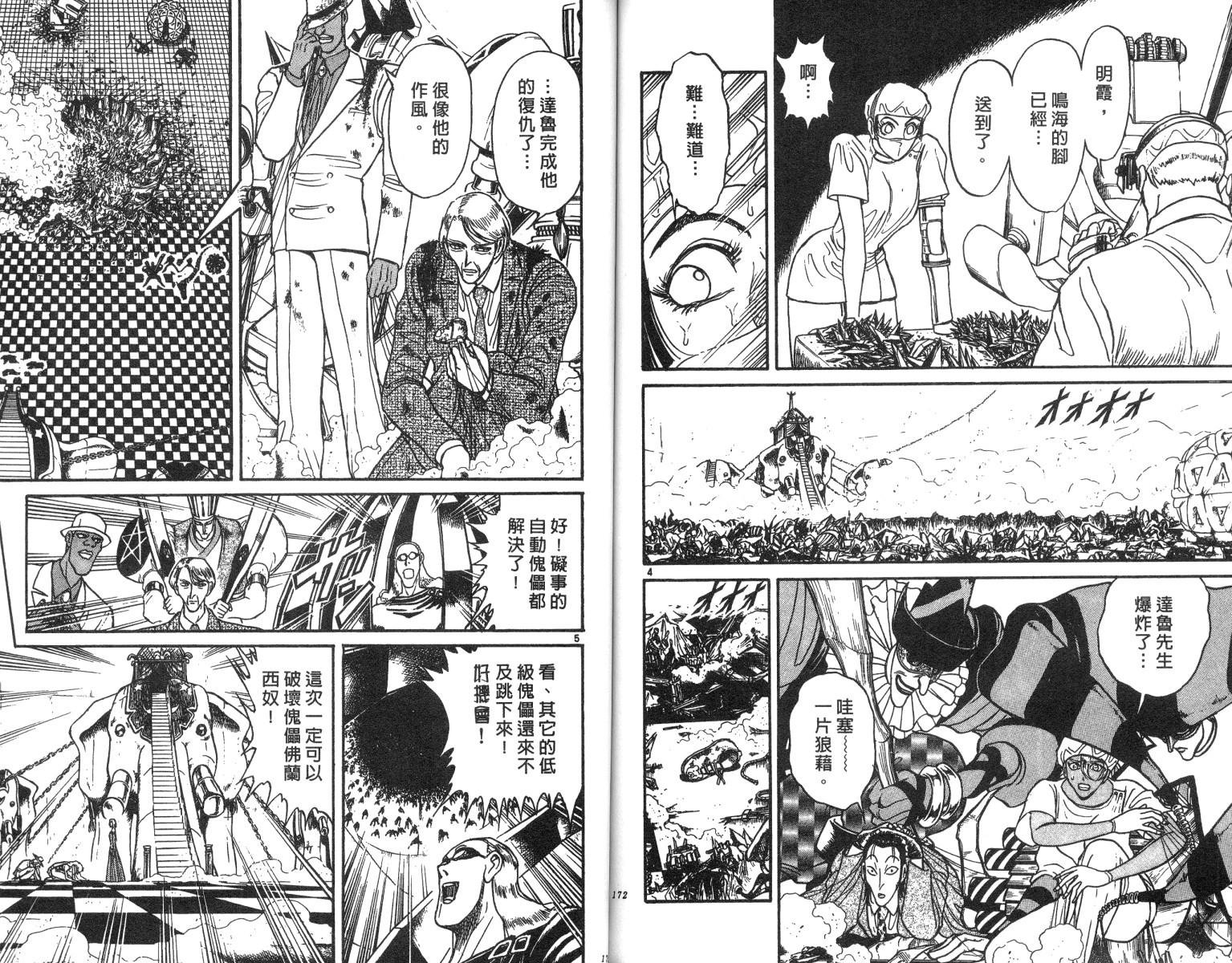 第20卷