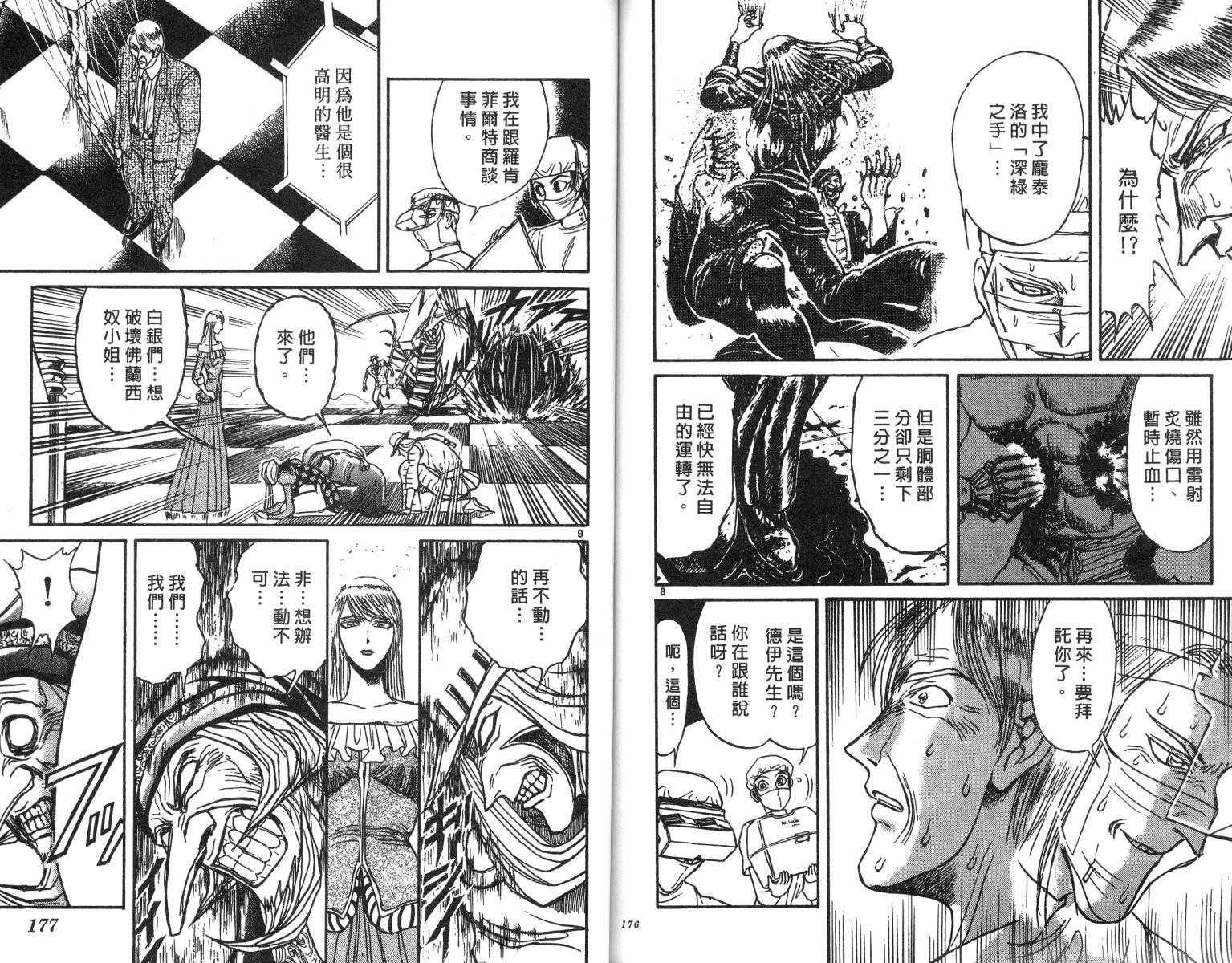 第20卷