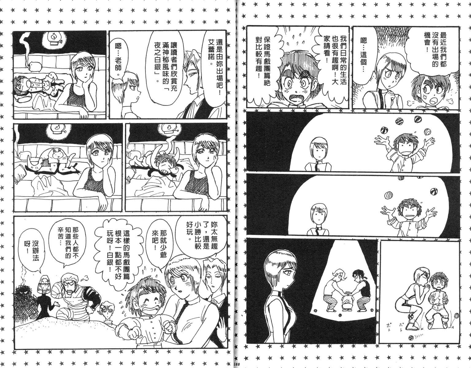 第20卷