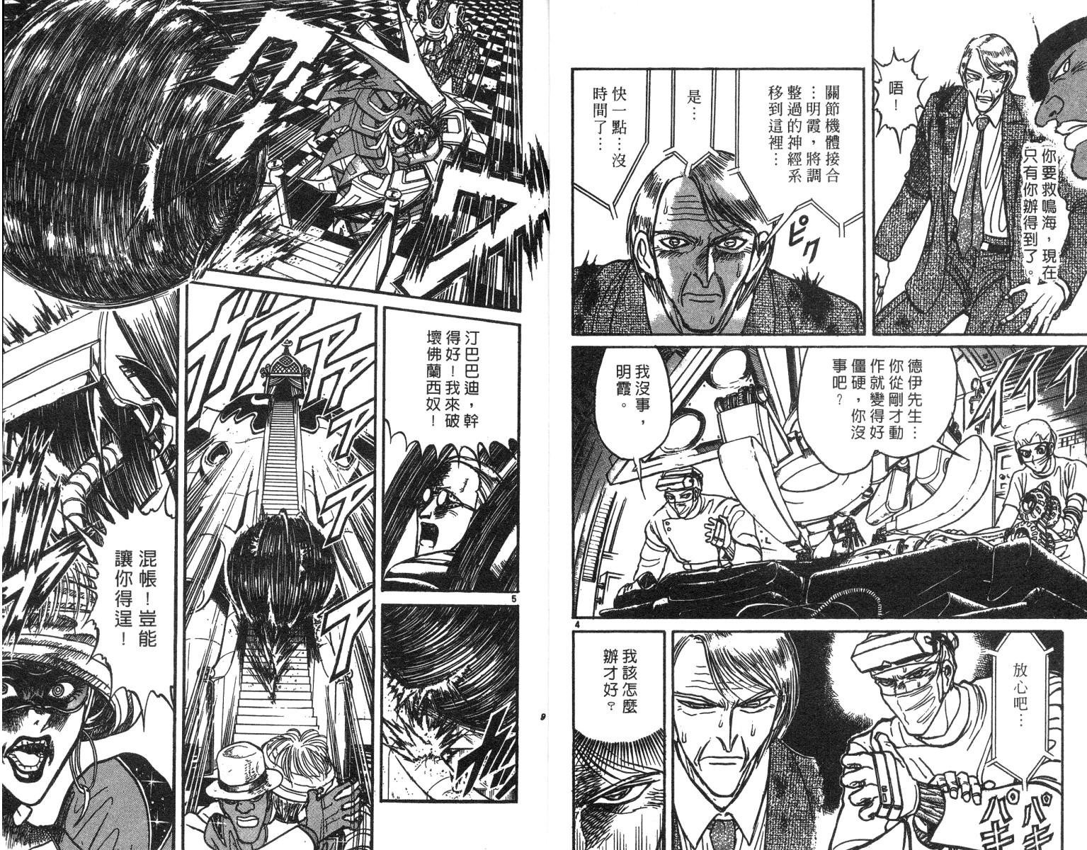 第21卷