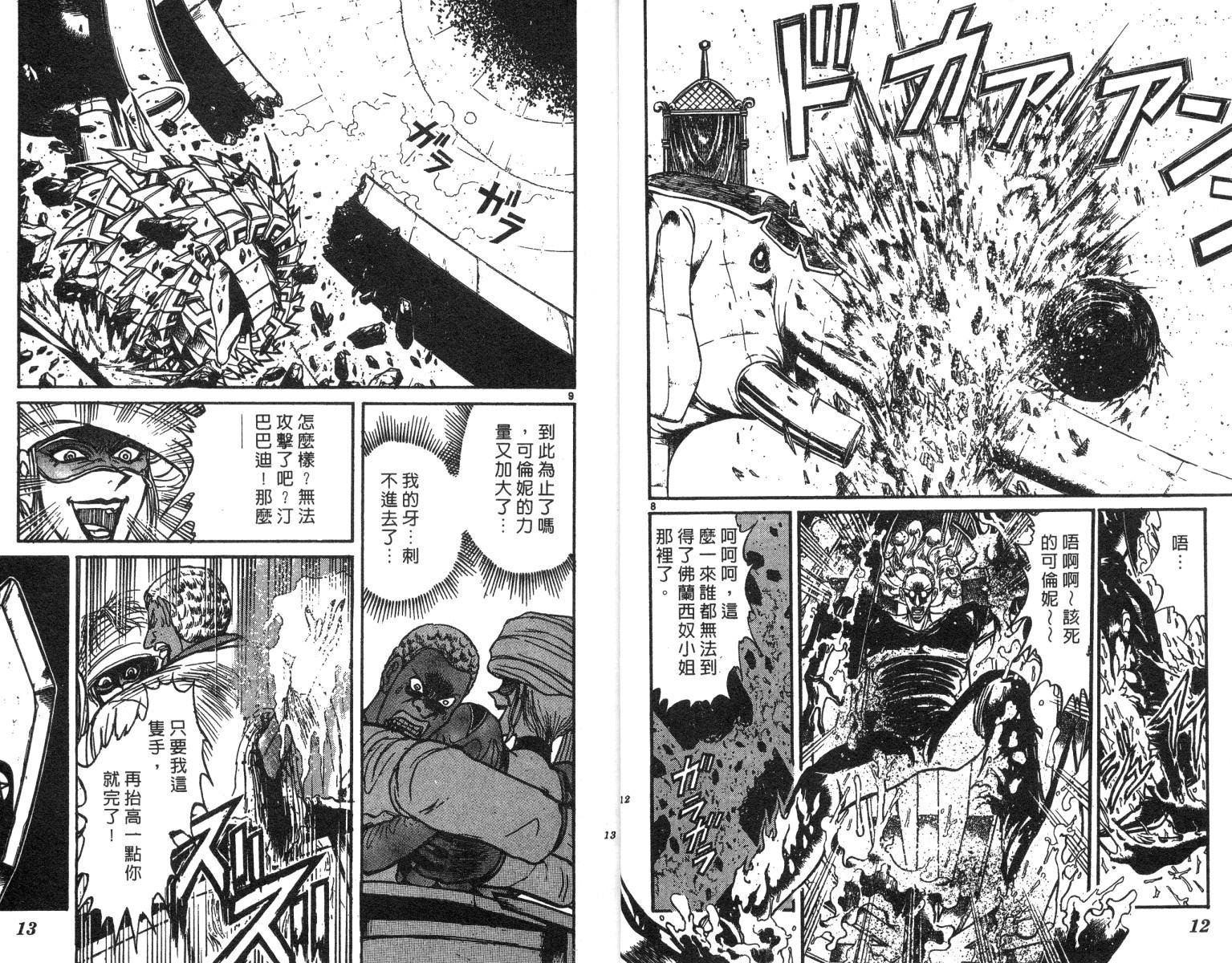 第21卷