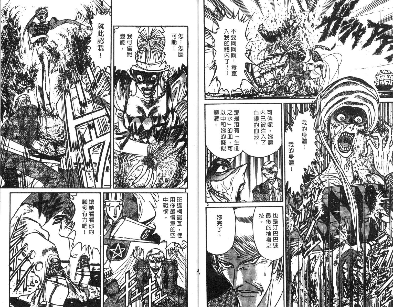 第21卷