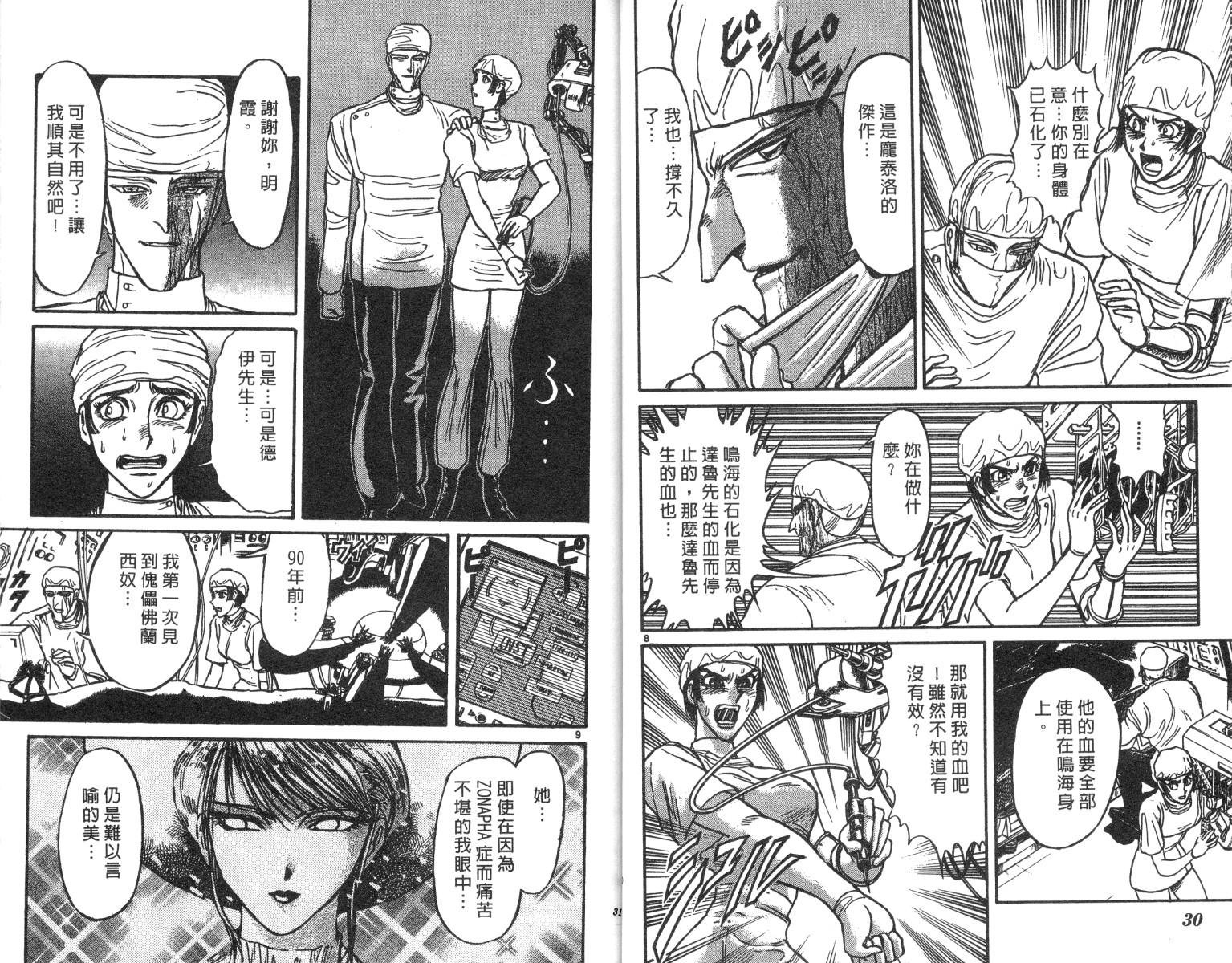 第21卷