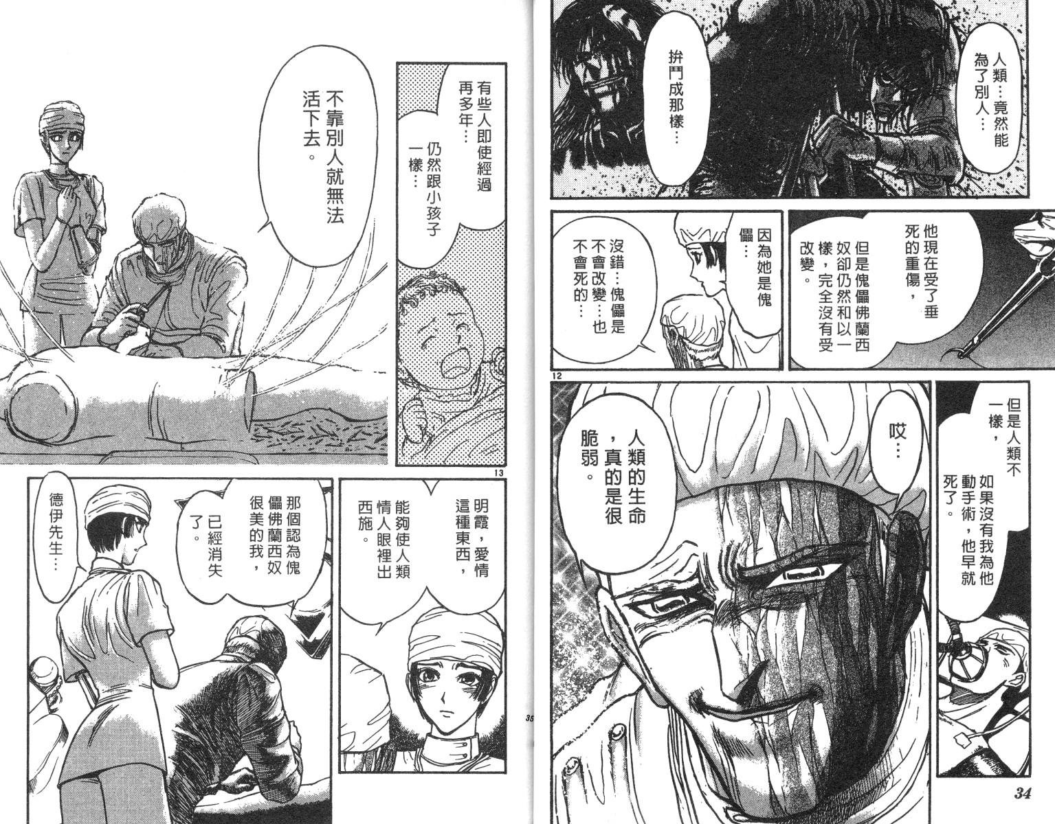 第21卷
