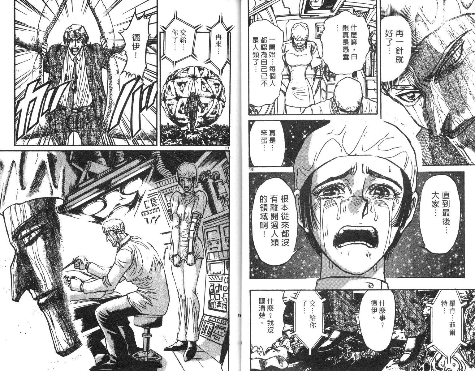 第21卷