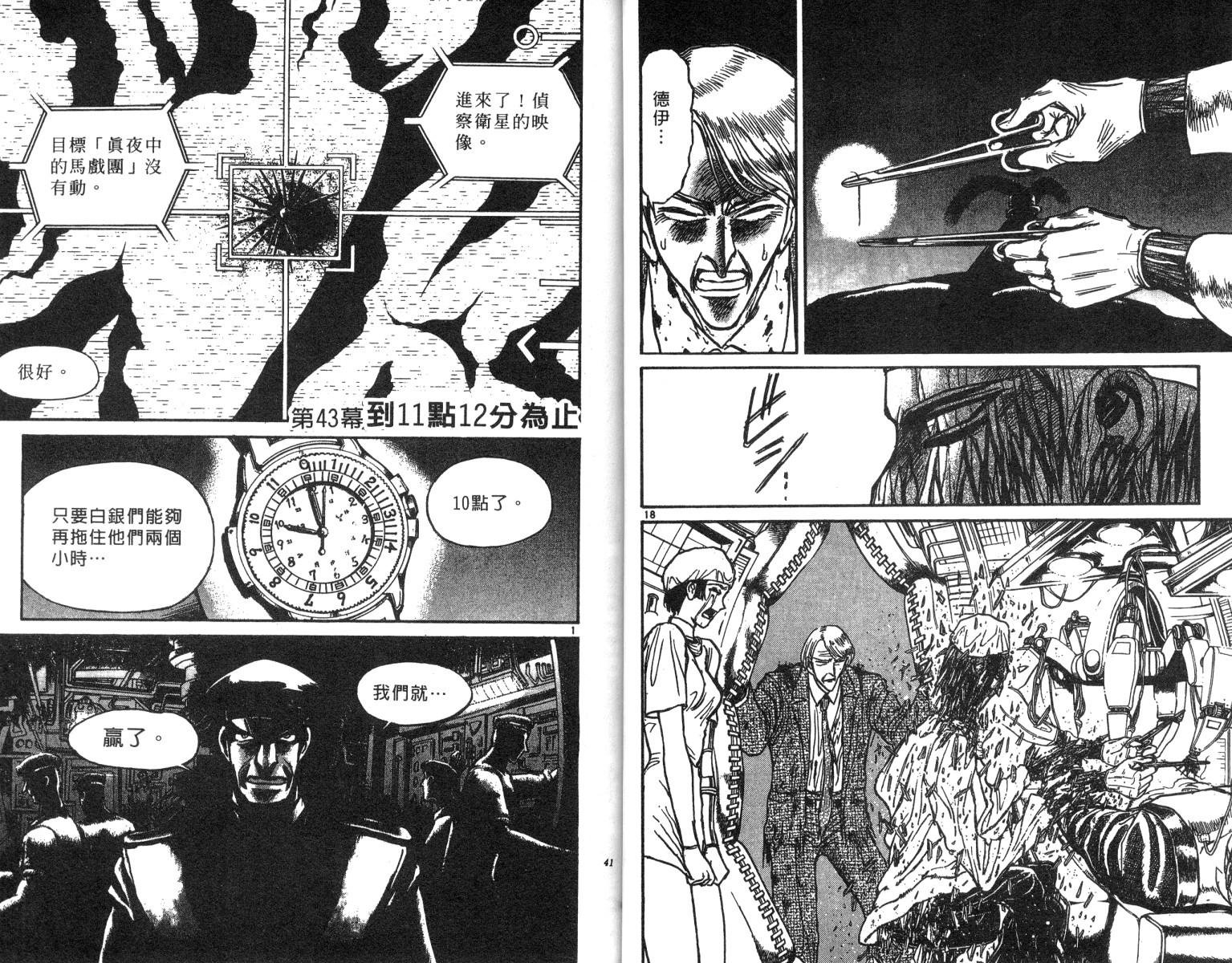第21卷