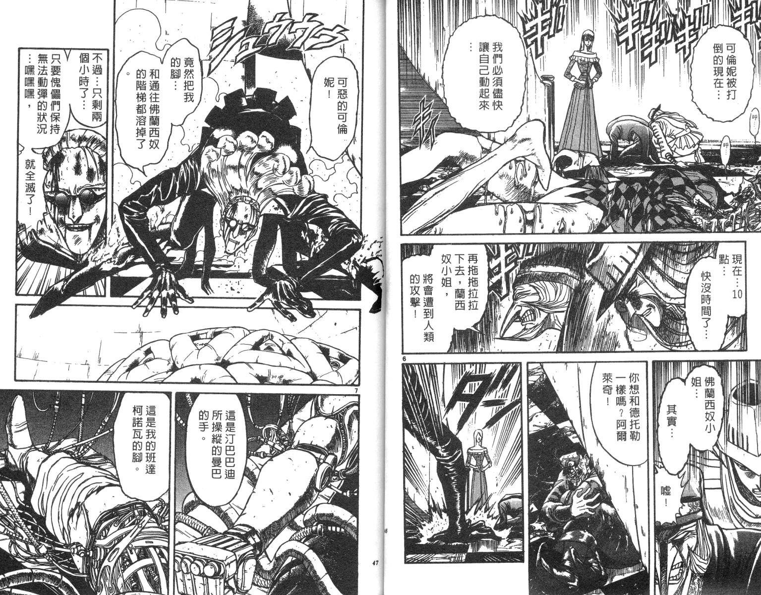 第21卷