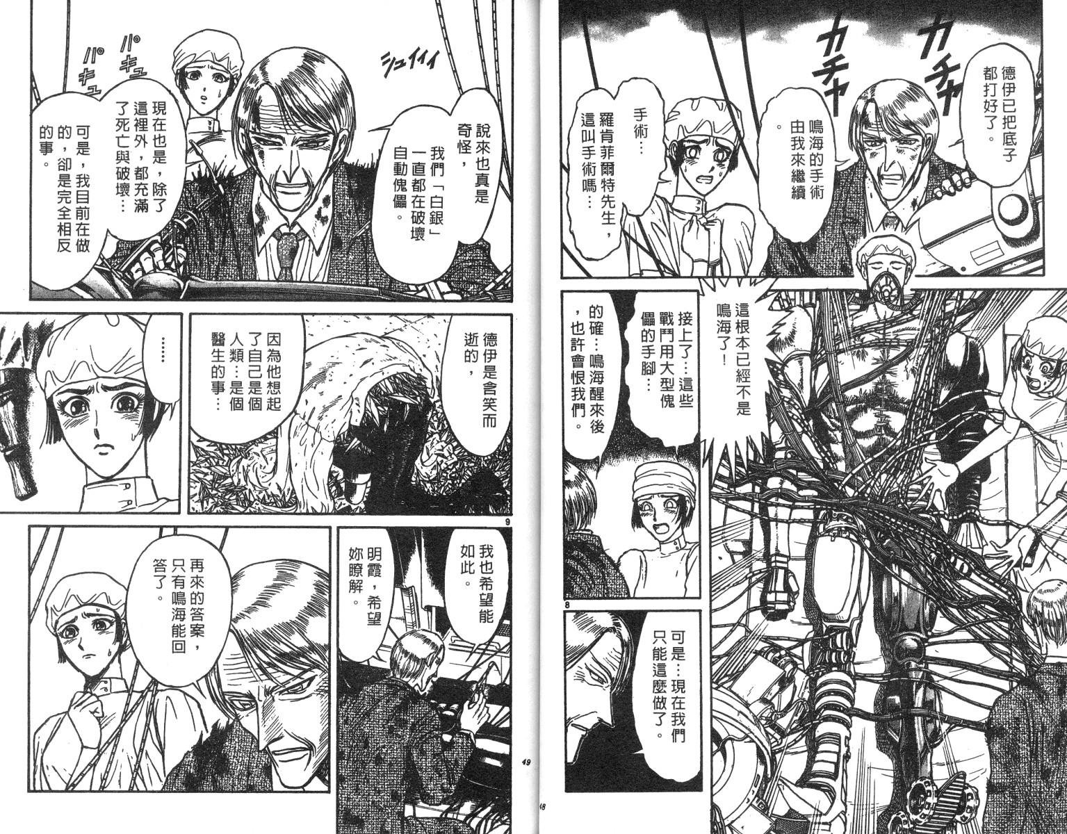 第21卷