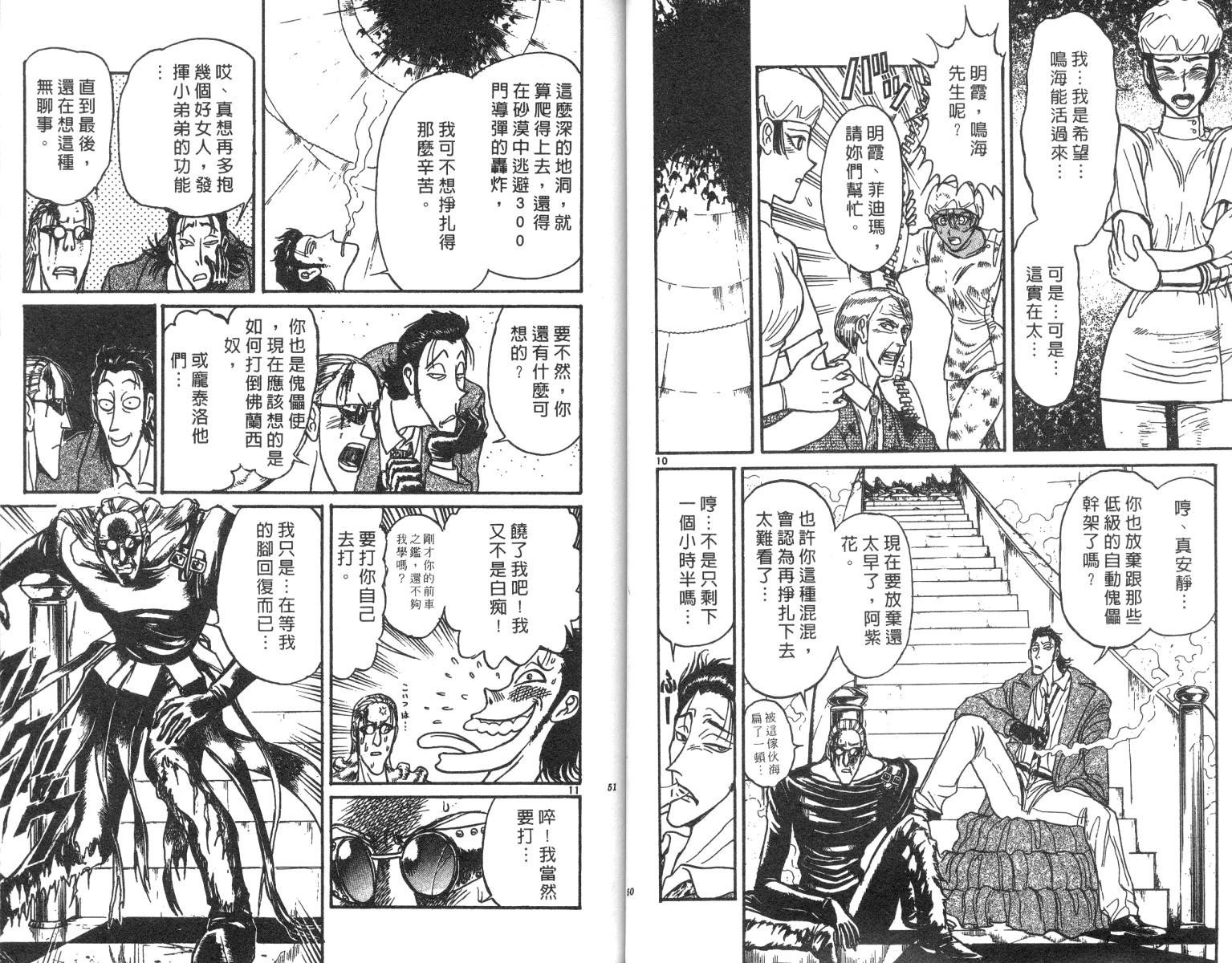 第21卷