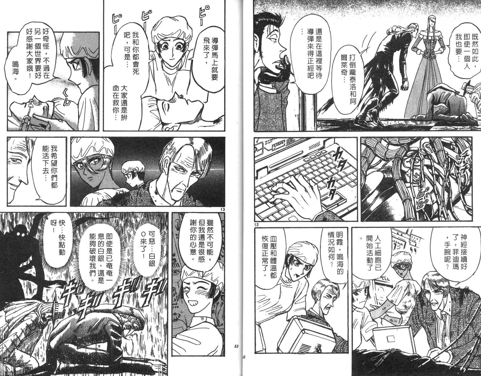 第21卷