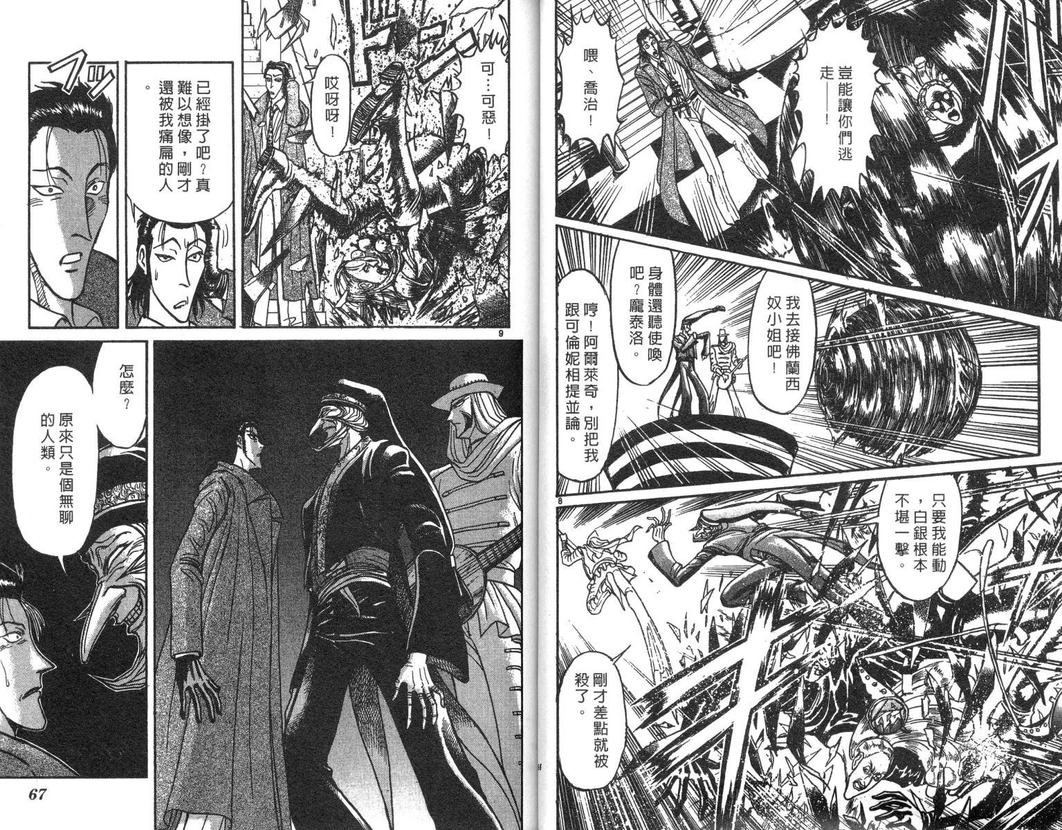 第21卷