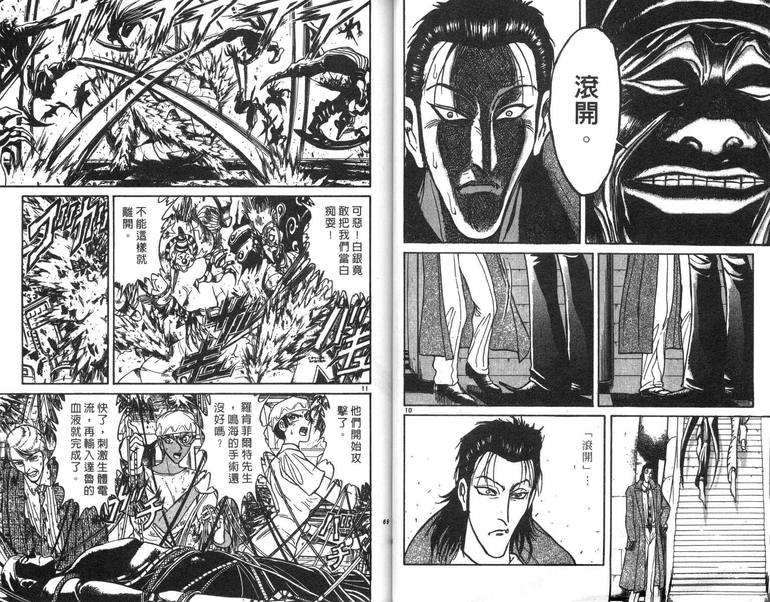 第21卷