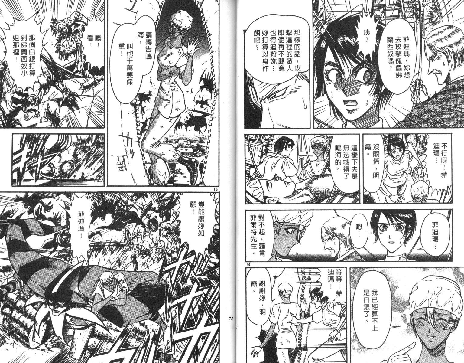 第21卷