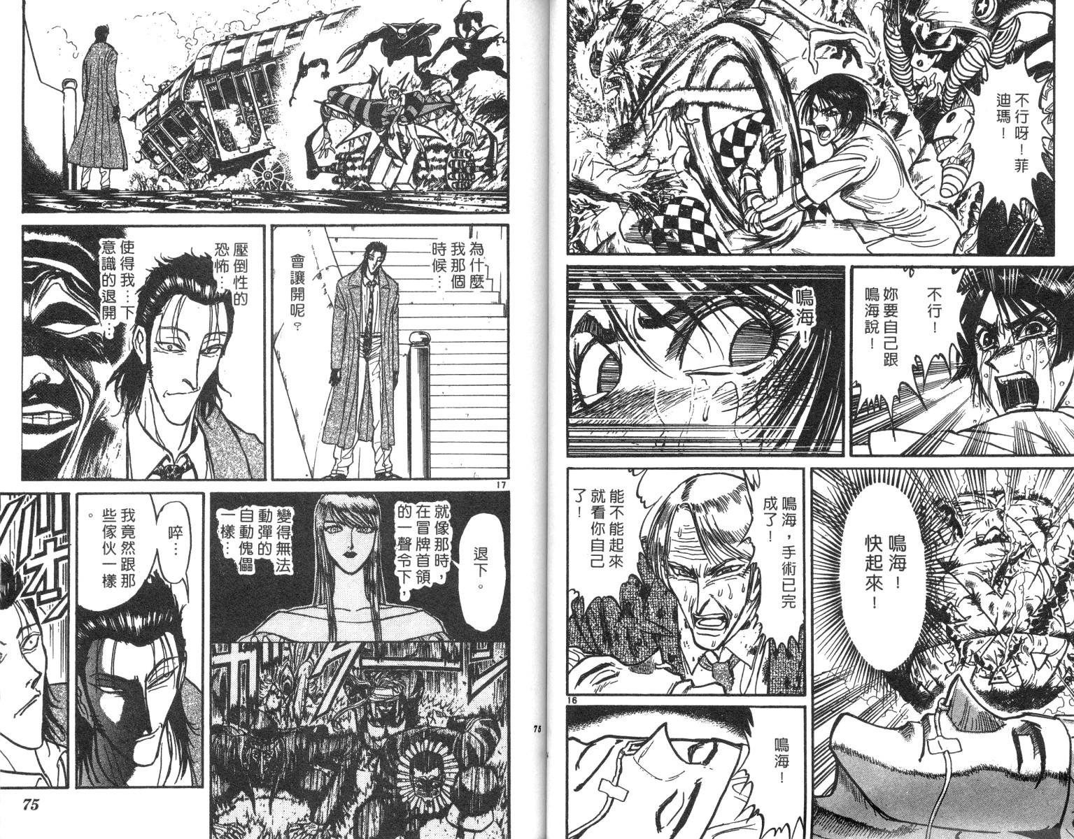 第21卷