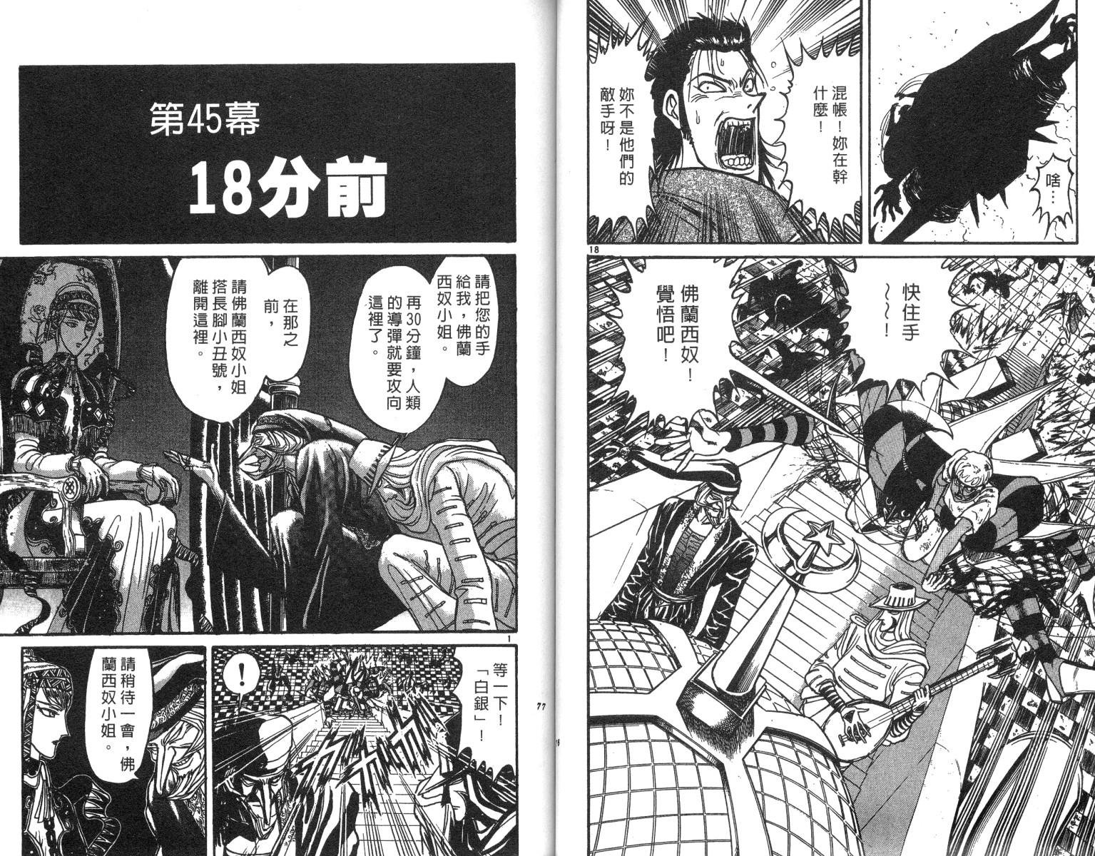 第21卷