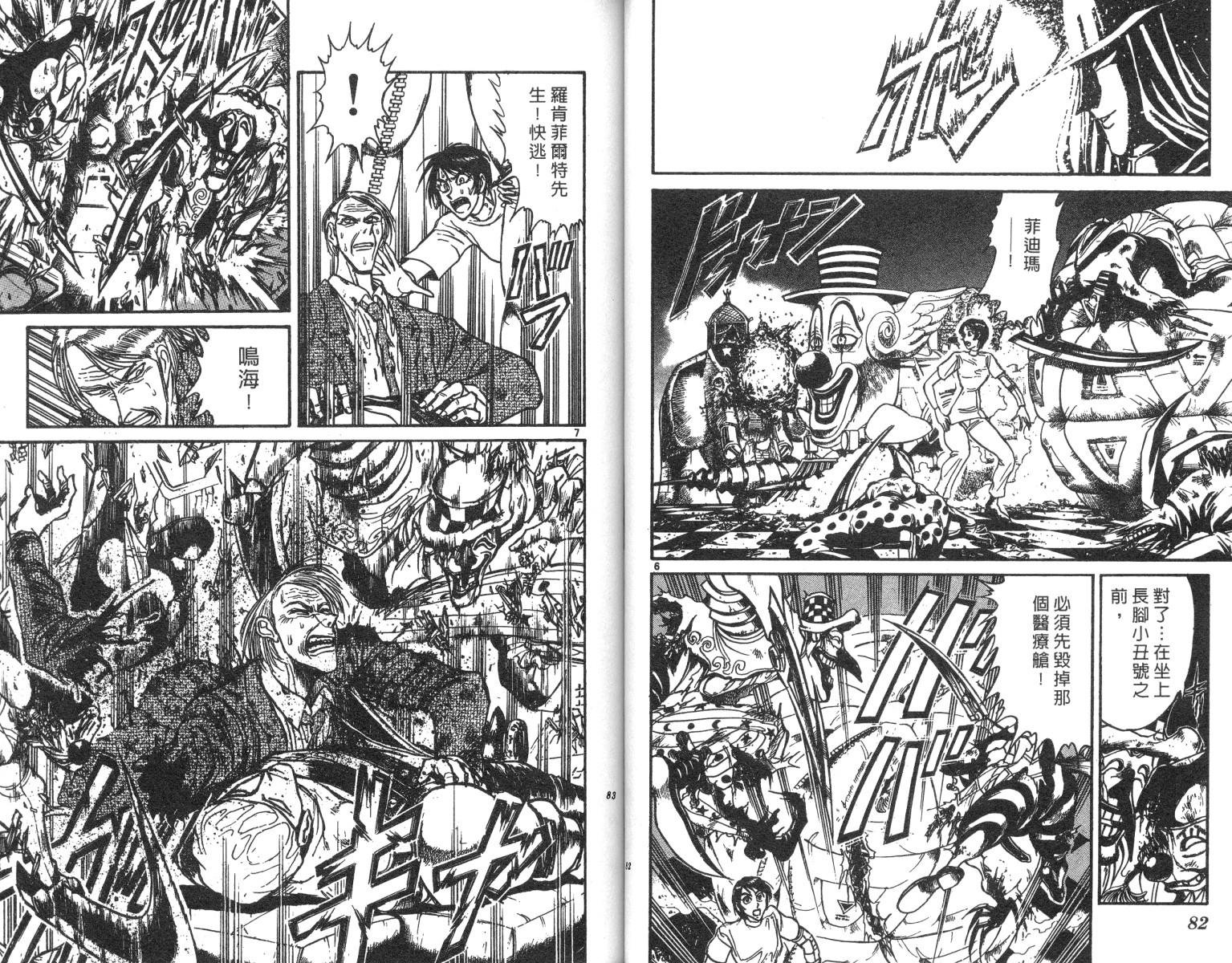 第21卷