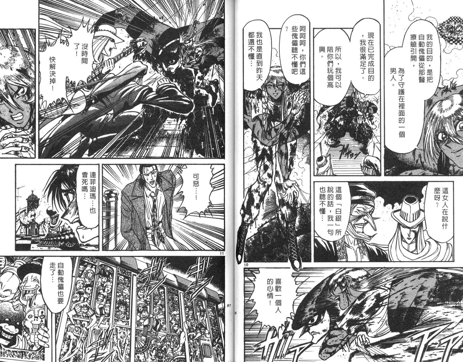 第21卷