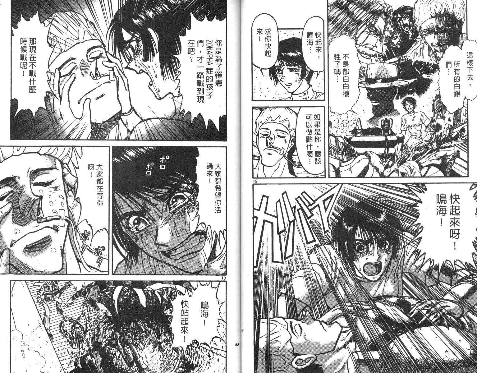 第21卷