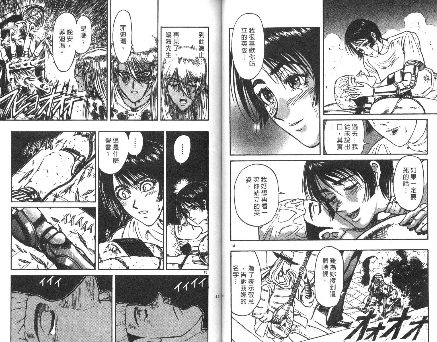 第21卷