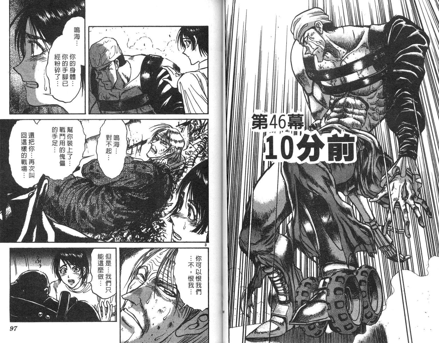 第21卷
